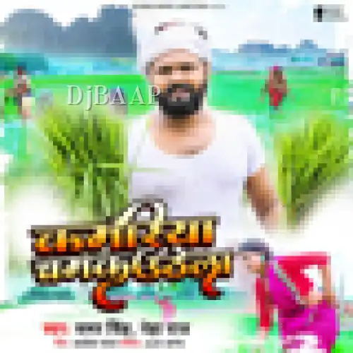 Kamariya Chamak Uthela album art
