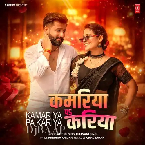 Kamariya Pa Kariya