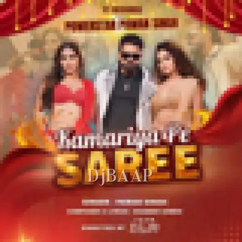 Kamariya Pe Saree album art