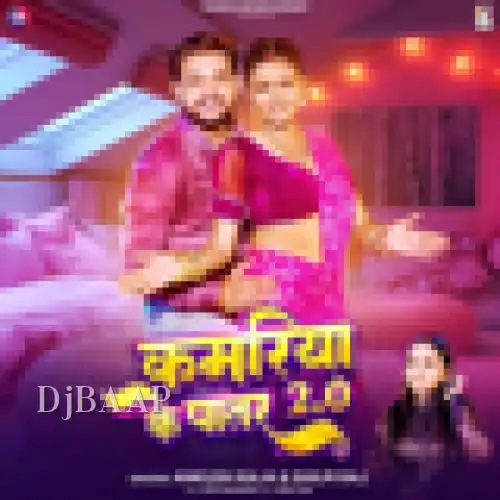 Kamriya Ke Patar 2