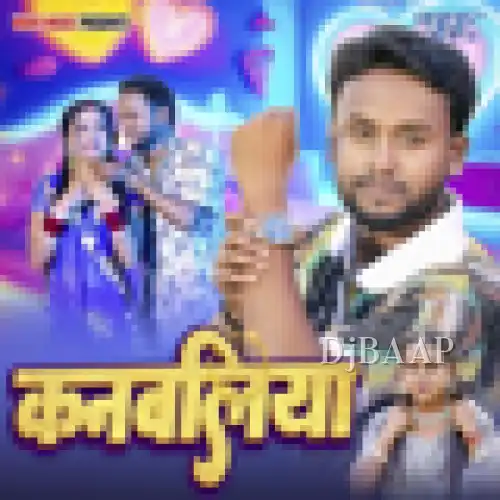Kanbaliya