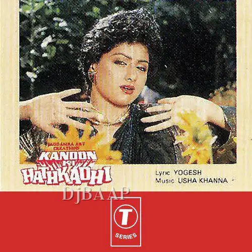 Arjuna Arjuna Arjuna Aa Zara