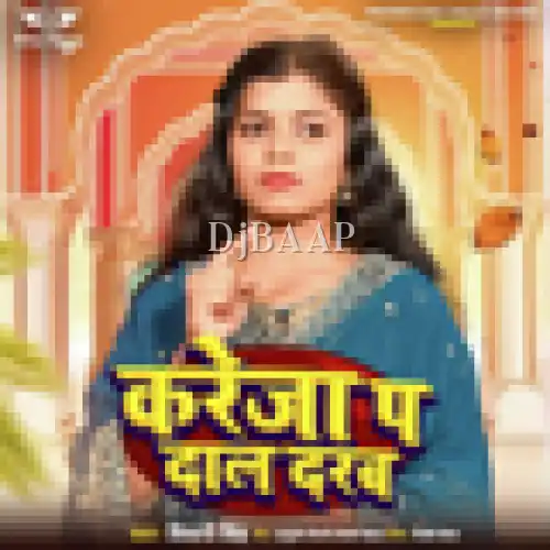 Kareja Pa Daal Darab
