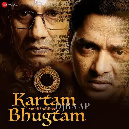 Hey Kaal Roopam