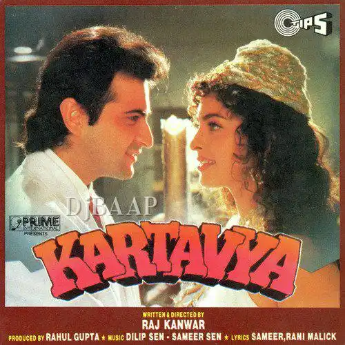 Dhadakta Tha Pehle Dil Mera