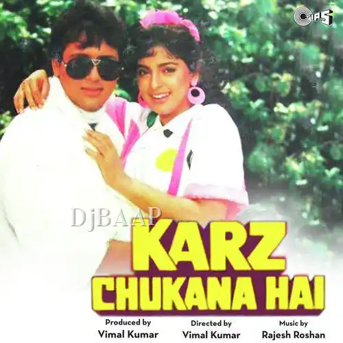 Andaaz Behekne Lagte