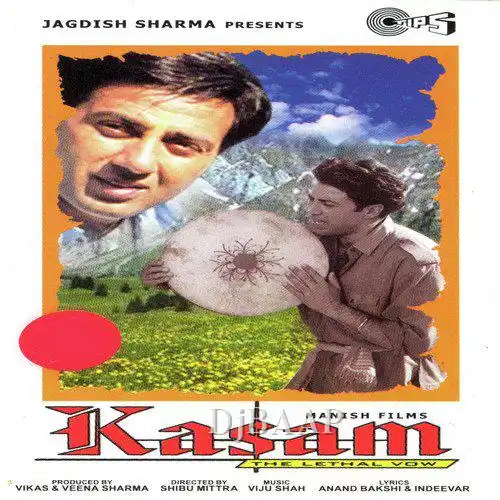 Kitna Sunder Tha Yeh Sapna