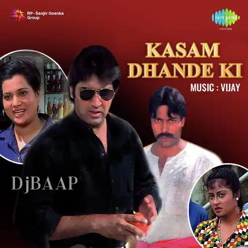 Kasam Dhande Ki