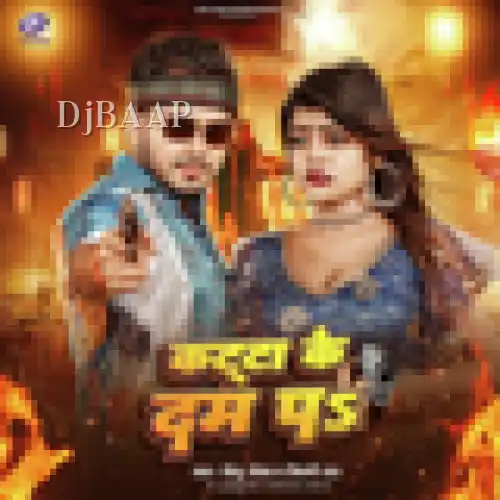Katta Ke Dam Pa