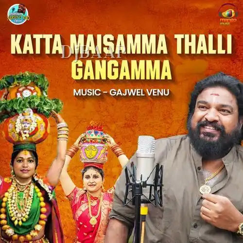 Katta Maisamma Thalli Gangamma