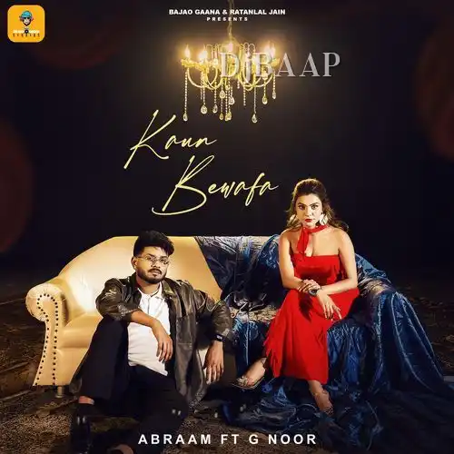 Kaun Bewafa album art