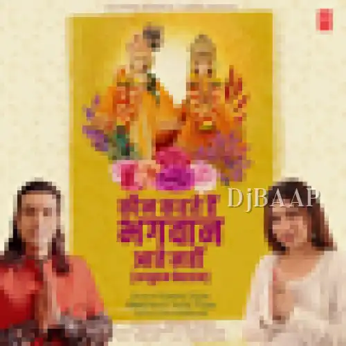 Kaun Kehte Hain Bhagwan Aate Nahi