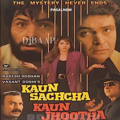 Dil Se Judi Dil Ki