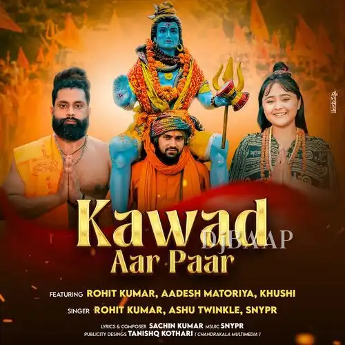 Kawad Aar Paar