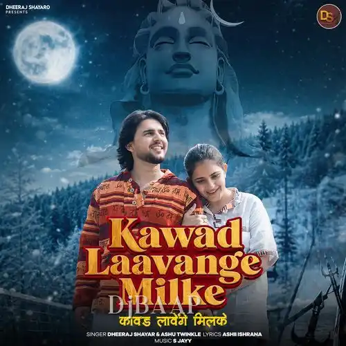Kawad Laavange Milke