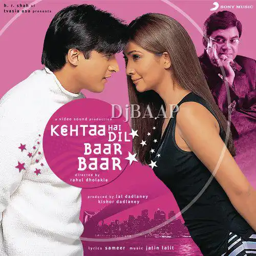 Jaane Kab Anjaane