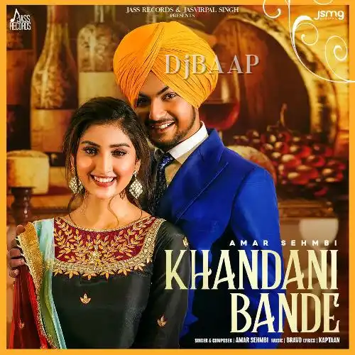 Khandani Bande