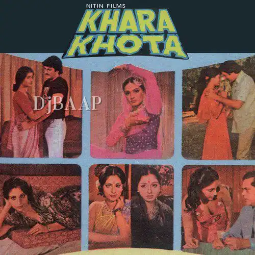 Kabhi Hoti Nahin Hai