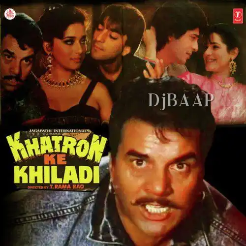 Hum Dono Mein
