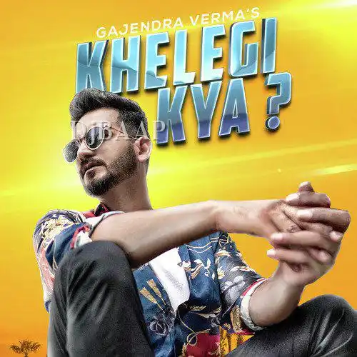 Khelegi Kya