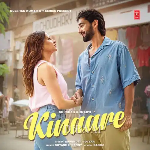Kinaare
