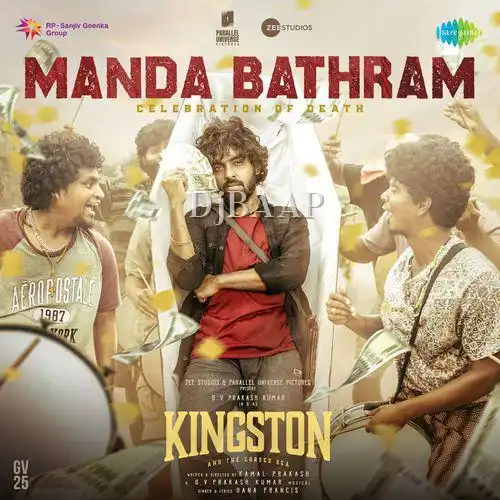 Manda Bathram