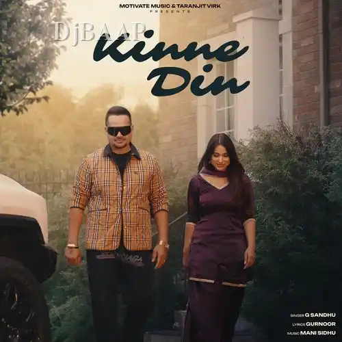 Kinne Din