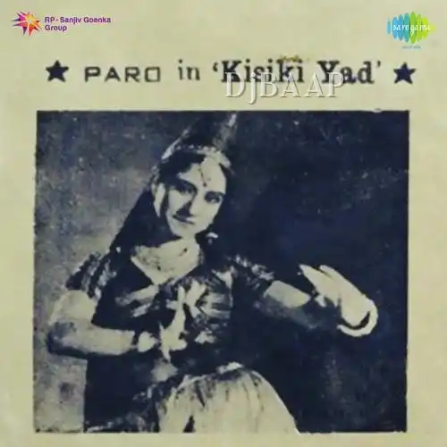Kisiki Yad
