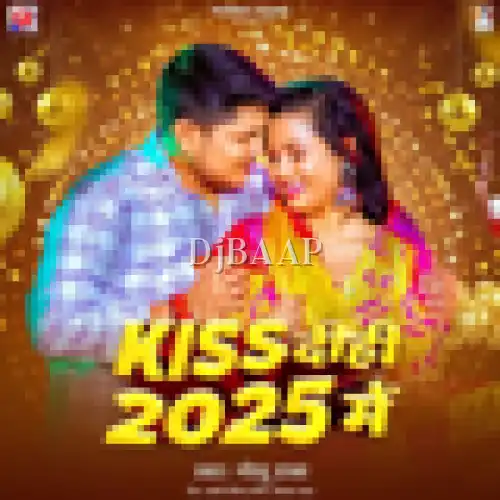Kiss Dihi 2025 Me