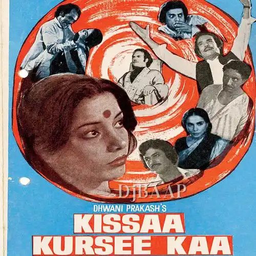 Janata Ki Jai Bolo