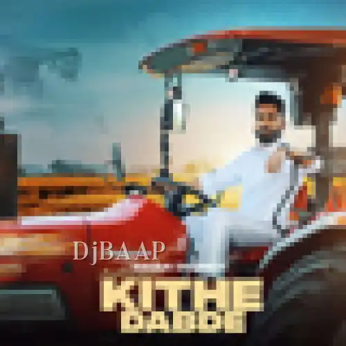 Kithe Dabde