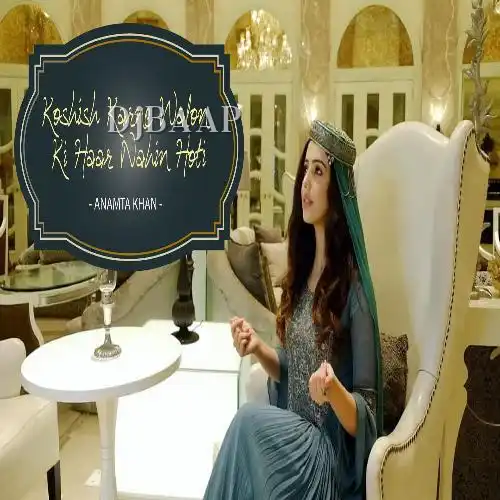Koshish Karne Walon Ki Haar Nahin Hoti album art