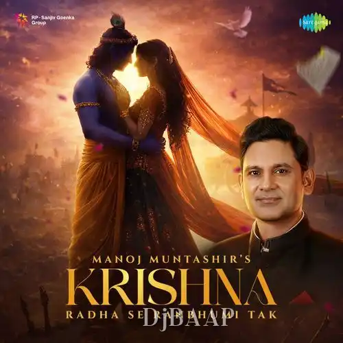 Mere Solah Sawan album art