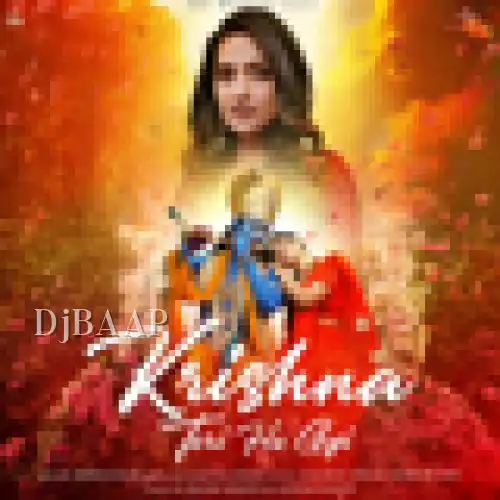 Krishna Teri Ho Gyi