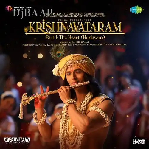 Krishna Govinda album art