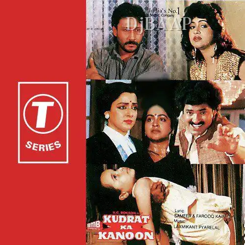 Mukhda Chand Ka Tukda