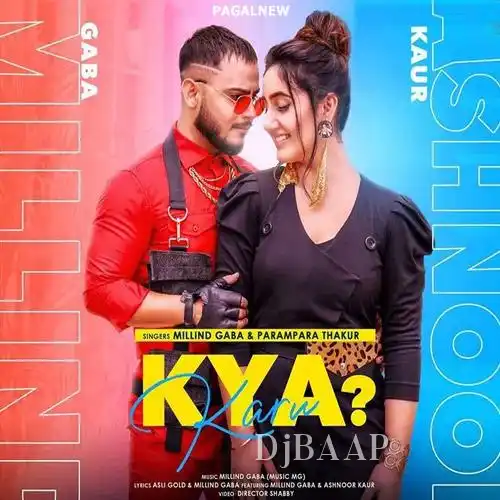Kya Karu