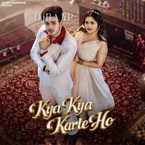 Kya kya Karte Ho