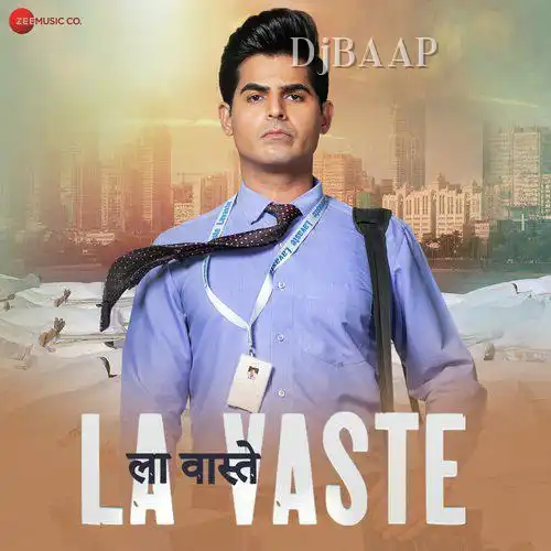Wahi Hai Mera Ram