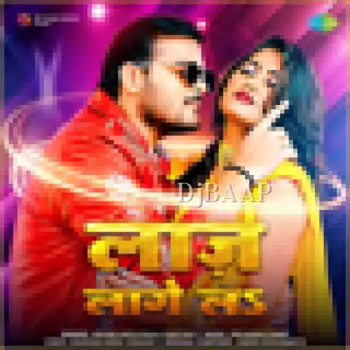 Laaj Lage La