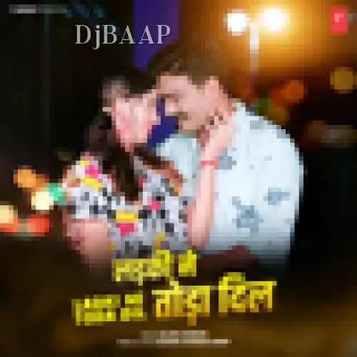 Ladki Ne Toda Dil album art