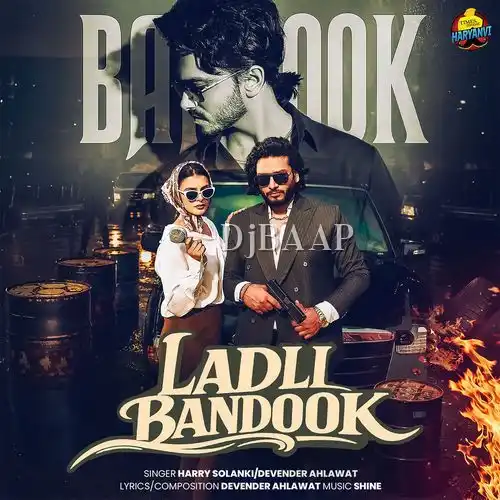 Ladli Bandook