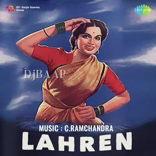 Aaja Rasiya O Man Basiya