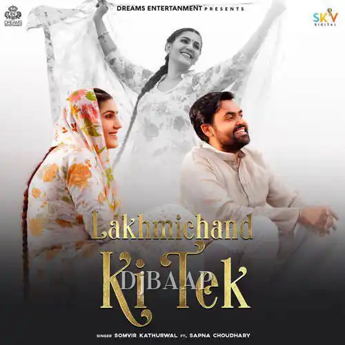 Lakhmichand Ki Tek