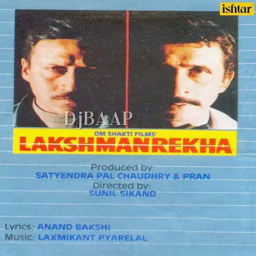 Kya Gaadi Hai album art