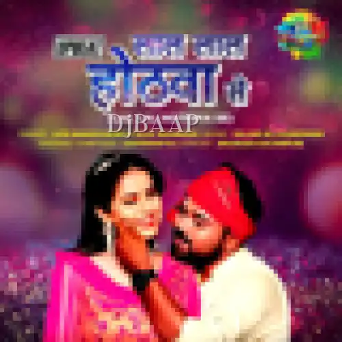 Lal Lal Hothwa Se