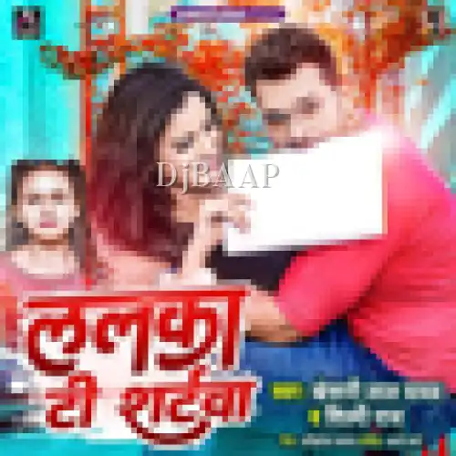 Lalka T Shirtwa album art