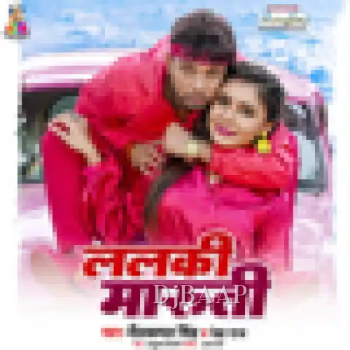Lalki Maruti