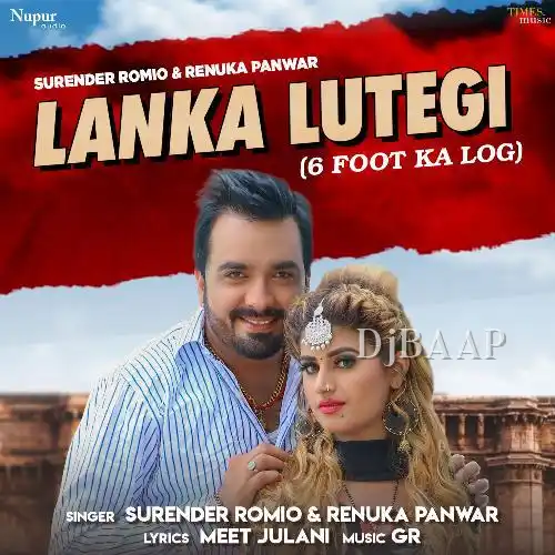 Lanka Lutegi
