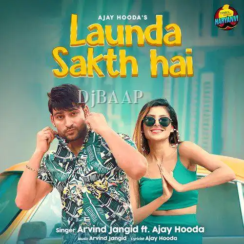 Launda Sakth Hai